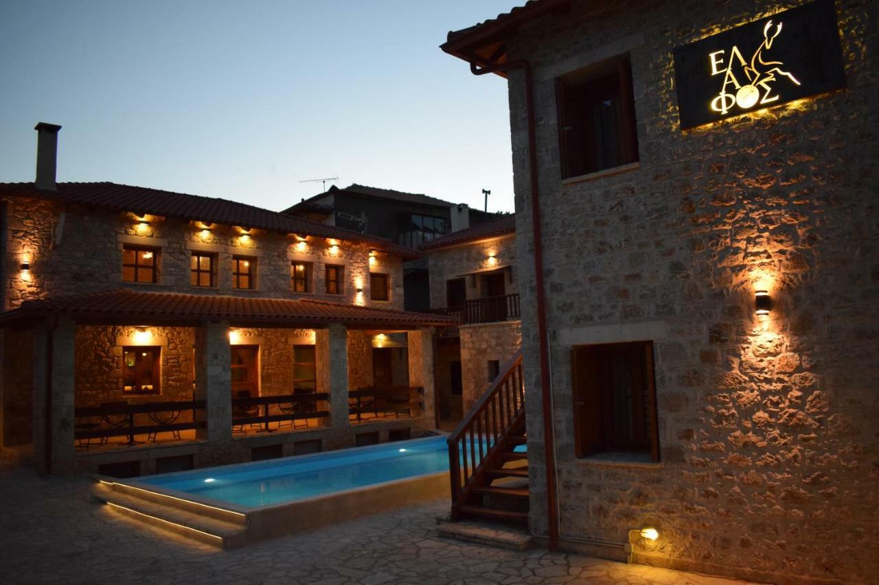 Elafos
