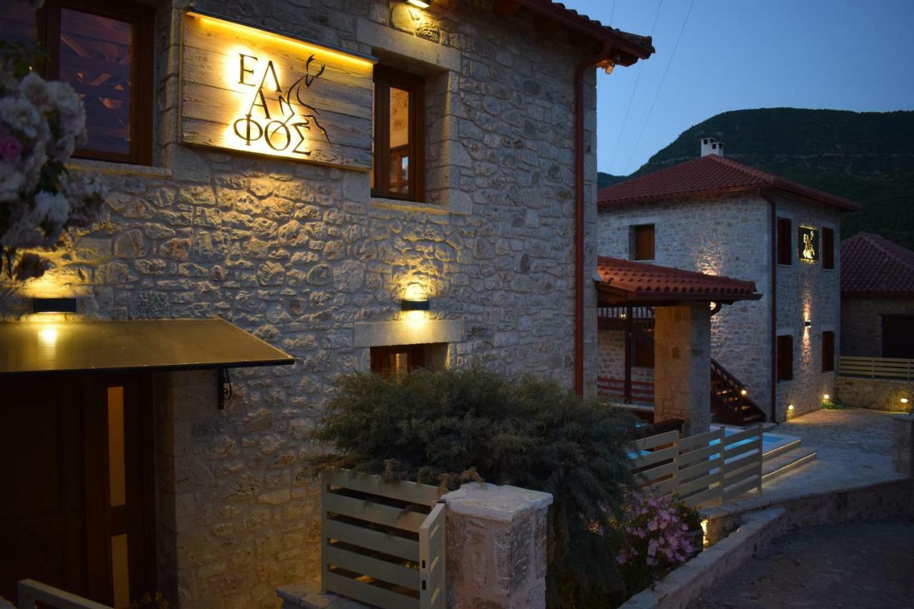 Elafos Hotel 3*